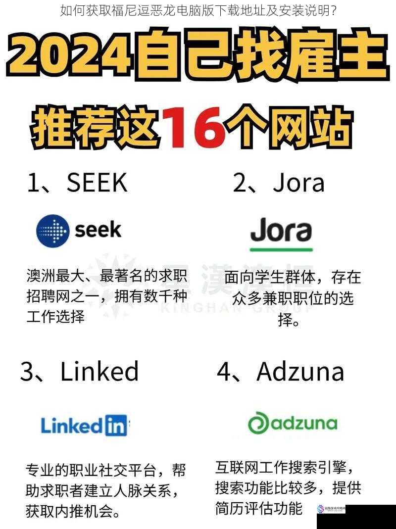 官方网站获取