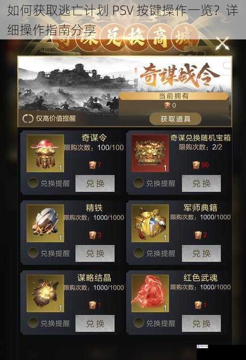 通过游戏官方网站获取