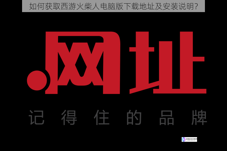 官方网站下载
