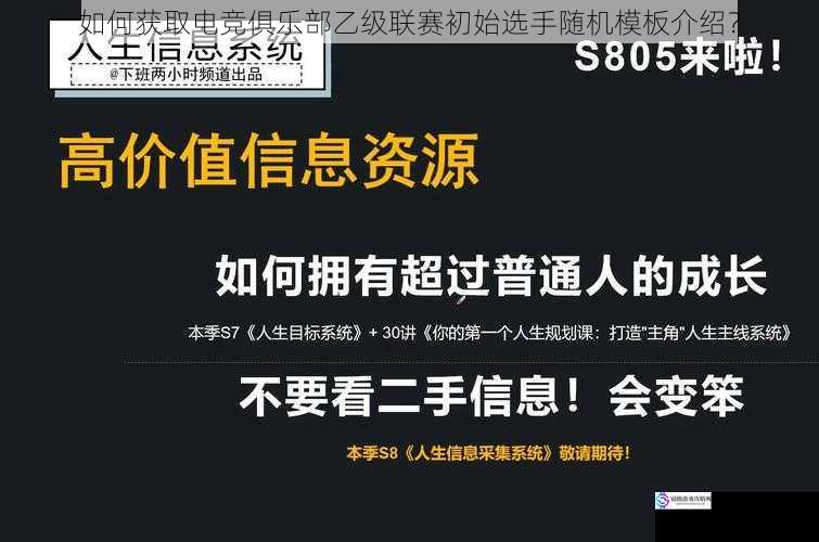 通过官方渠道获取