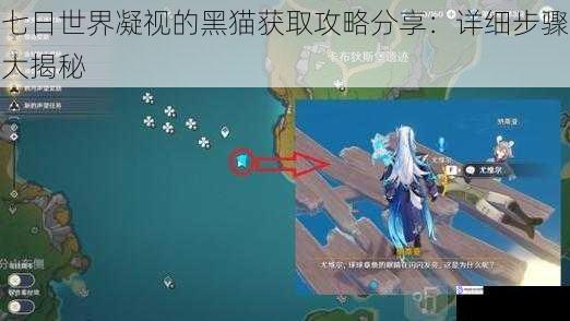 任务触发篇