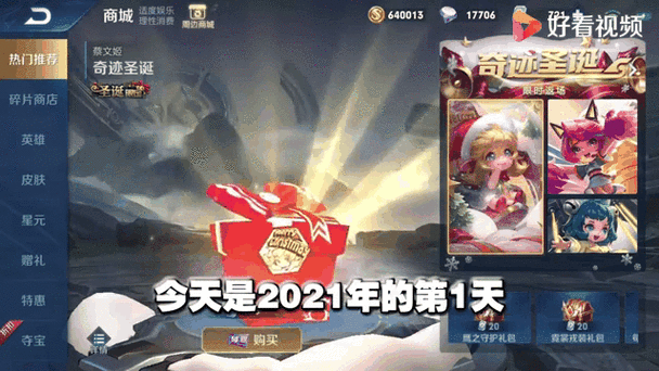 王者荣耀孙膑天狼运算者能否赠送给好友?