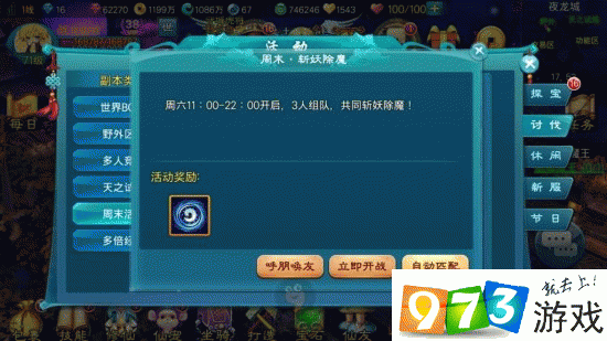 如何获取新苍穹之剑的灵气?新苍穹之剑灵气获取攻略