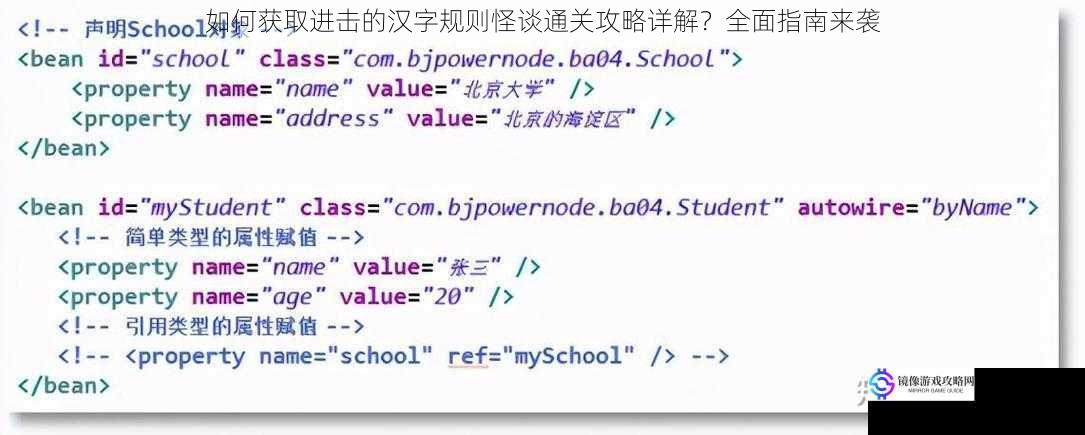 如何获取进击的汉字规则怪谈通关攻略详解?全面指南来袭