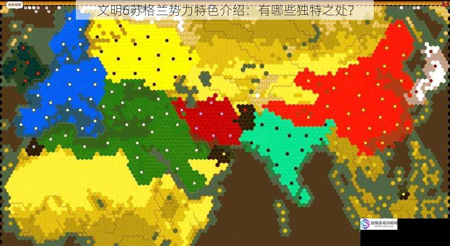 文明6苏格兰势力特色介绍:有哪些独特之处?
