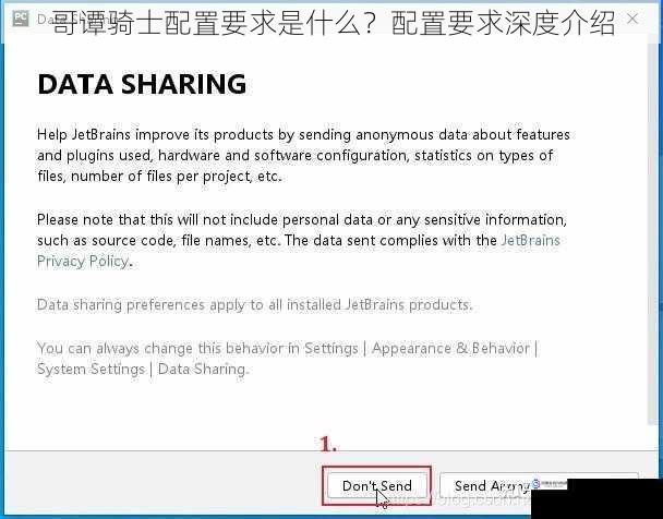 哥谭骑士配置要求是什么?配置要求深度介绍