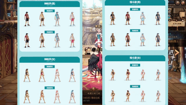 DNF怎么观赏烟花及夏日物语活动奖励介绍