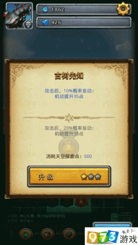 不思议迷宫小美碎片获取及速刷攻略:如何做到?