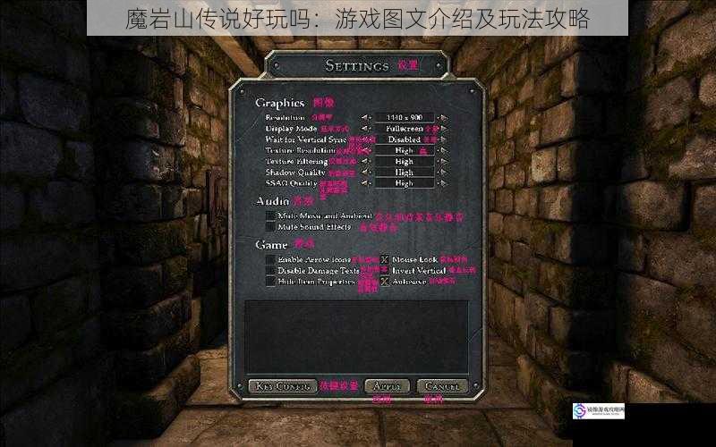 魔岩山传说好玩吗:游戏图文介绍及玩法攻略