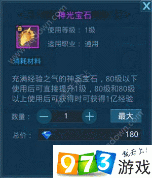 神话永恒战力提升攻略:如何快速提升战力?