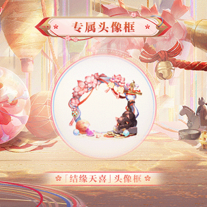 阴阳师限定金头像框怎么得?获取方法深度介绍