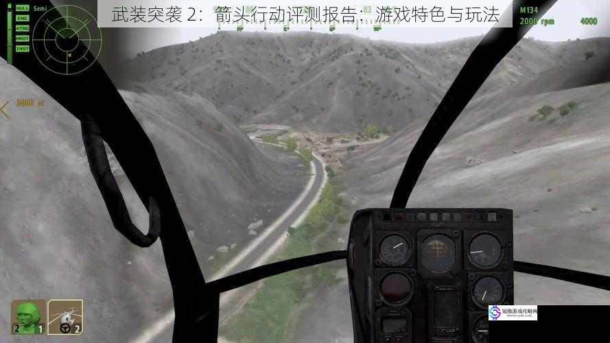 武装突袭 2:箭头行动评测报告:游戏特色与玩法