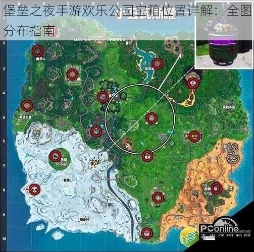 堡垒之夜手游欢乐公园宝箱位置详解:全图分布指南