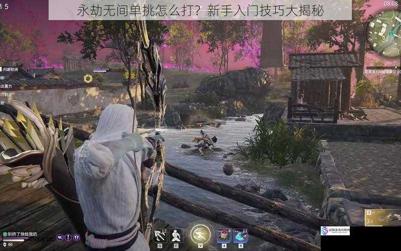 永劫无间单挑怎么打?新手入门技巧大揭秘