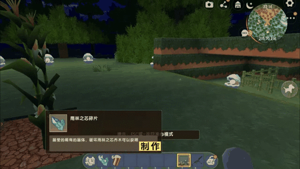 迷你世界雨林之眼怎么获得 2023:详细获取攻略