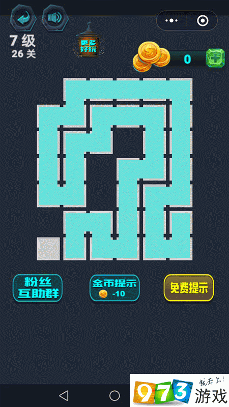 最强连一连 8 级第 26 关怎么过?微信最强连一连 8 级第 26 关通关攻略