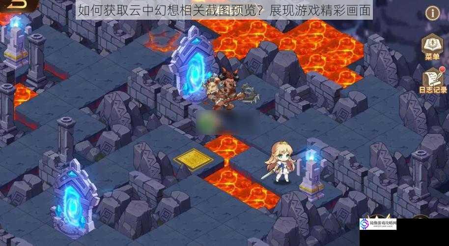 如何获取云中幻想相关截图预览?展现游戏精彩画面