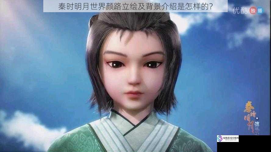 秦时明月世界颜路立绘及背景介绍是怎样的?