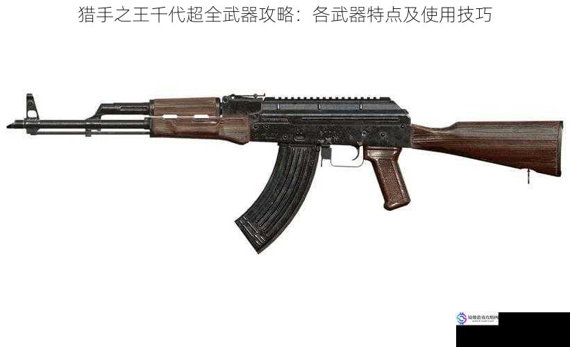 猎手之王千代超全武器攻略:各武器特点及使用技巧