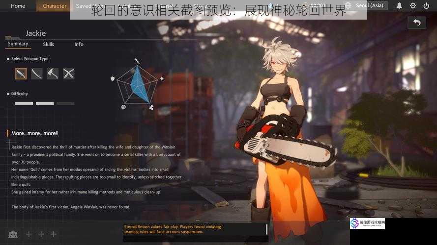 轮回的意识相关截图预览:展现神秘轮回世界