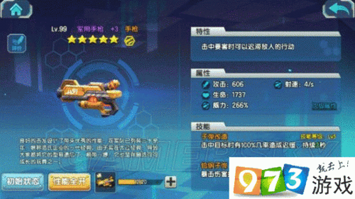 如何获取次元侦缉档案安装及配置说明?详细指南来袭