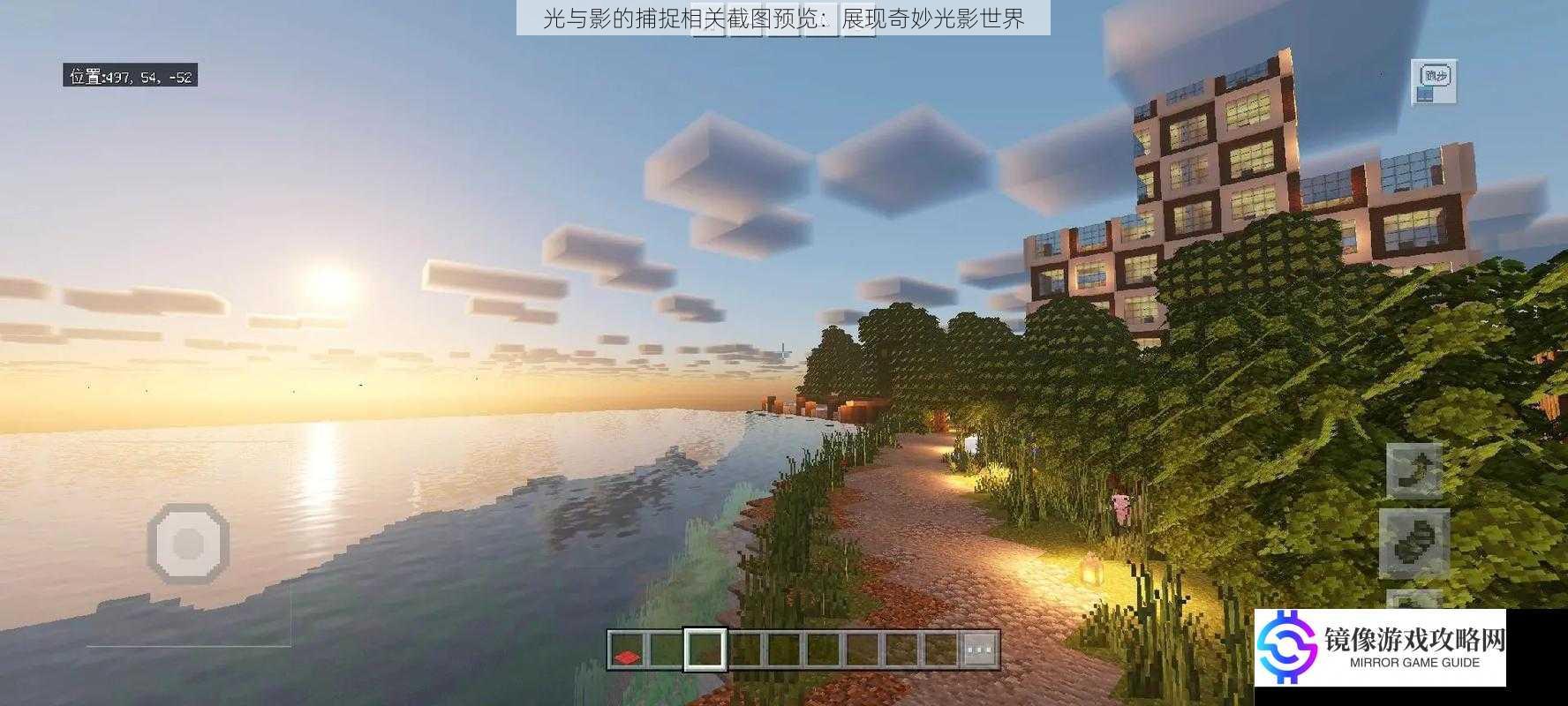 光与影的捕捉相关截图预览:展现奇妙光影世界