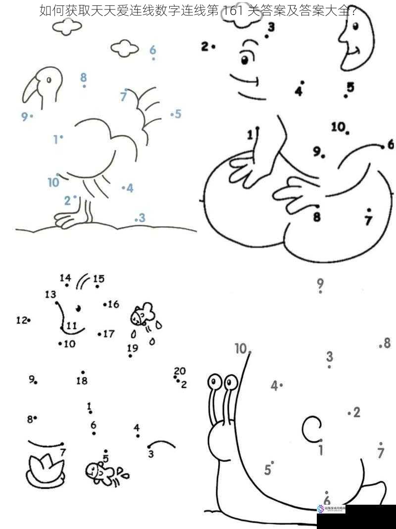 如何获取天天爱连线数字连线第 161 关答案及答案大全?