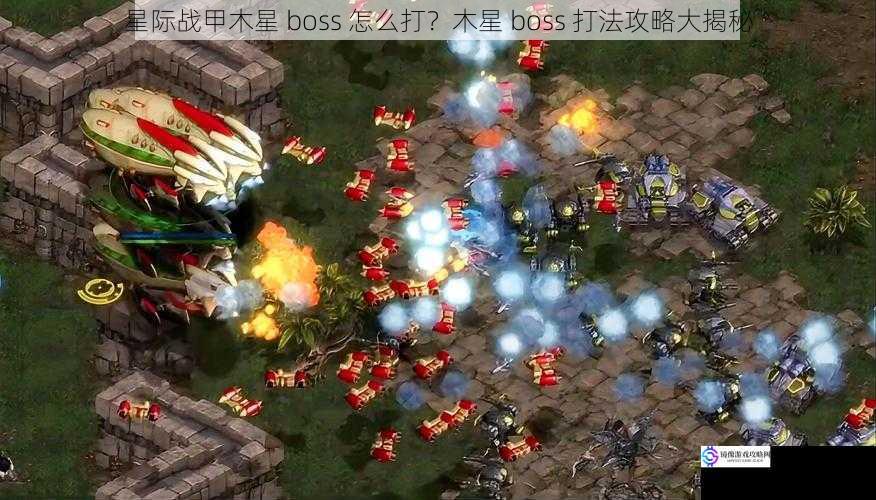 星际战甲木星 boss 怎么打?木星 boss 打法攻略大揭秘