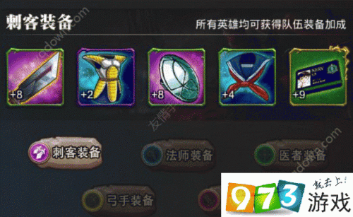 勇者大作战新手平民攻略:如何快速提升战力?