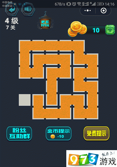 最强连一连 4 级第 74 关怎么过?微信最强连一连 4 级第 74 关通关攻略