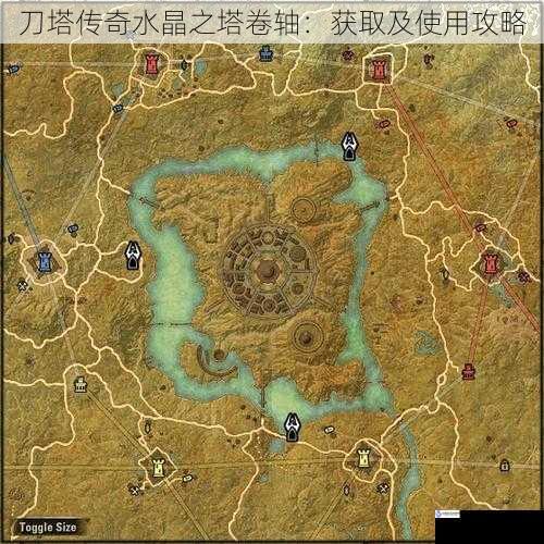 刀塔传奇水晶之塔卷轴:获取及使用攻略