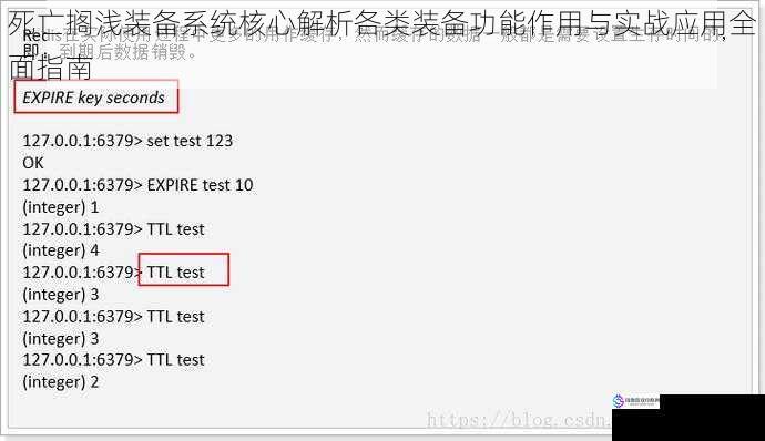 死亡搁浅装备系统核心解析各类装备功能作用与实战应用全面指南