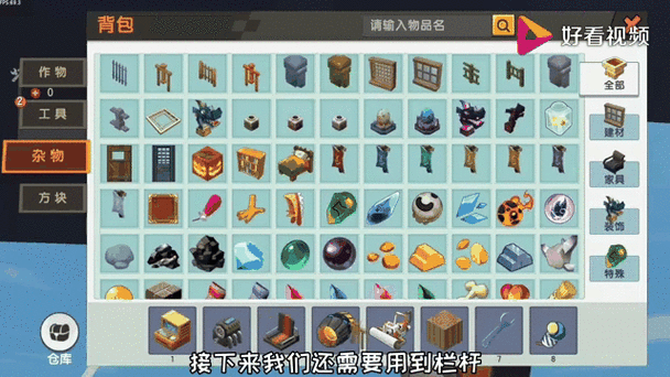 迷你世界新版玻璃怎么做?新版玻璃制作攻略大揭秘