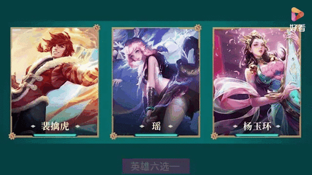 王者荣耀 S21 战令皮肤奖励大全及 S21 荣耀战令六选一介绍