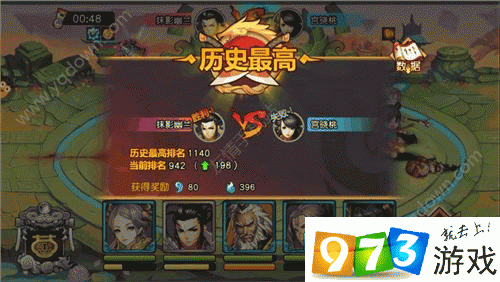 封神大主宰功能介绍篇-任务:如何高效完成任务?