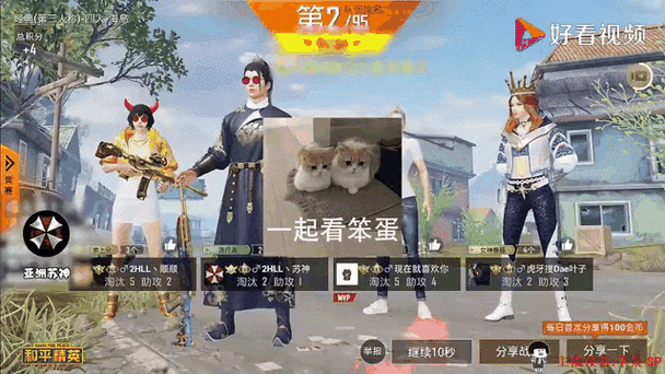PEL 决赛首日:NV-XQF 暂列榜首,决赛圈拼药大法解析