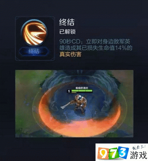游戏内言语辱骂行为惩罚及王者荣耀老夫子进阶试炼答案