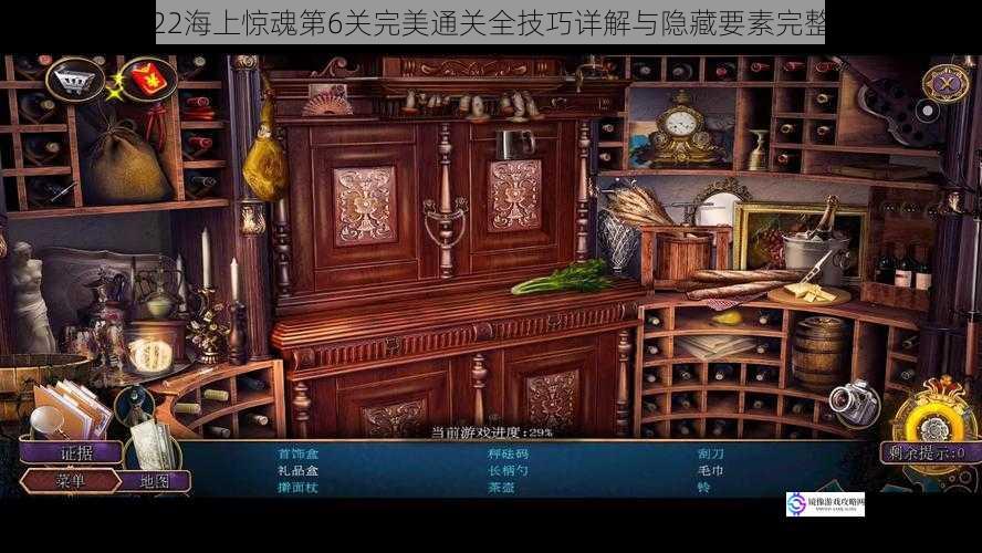 密室逃脱22海上惊魂第6关完美通关全技巧详解与隐藏要素完整收集攻略