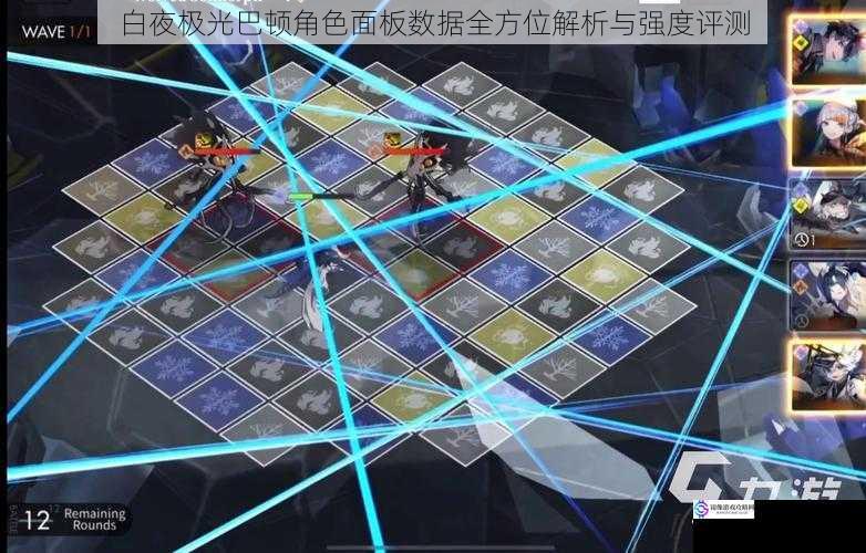 白夜极光巴顿角色面板数据全方位解析与强度评测
