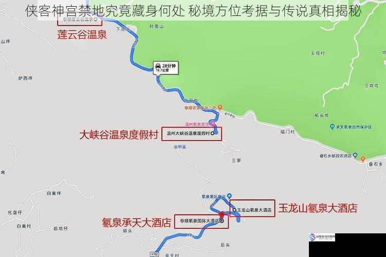 侠客神宫禁地究竟藏身何处 秘境方位考据与传说真相揭秘