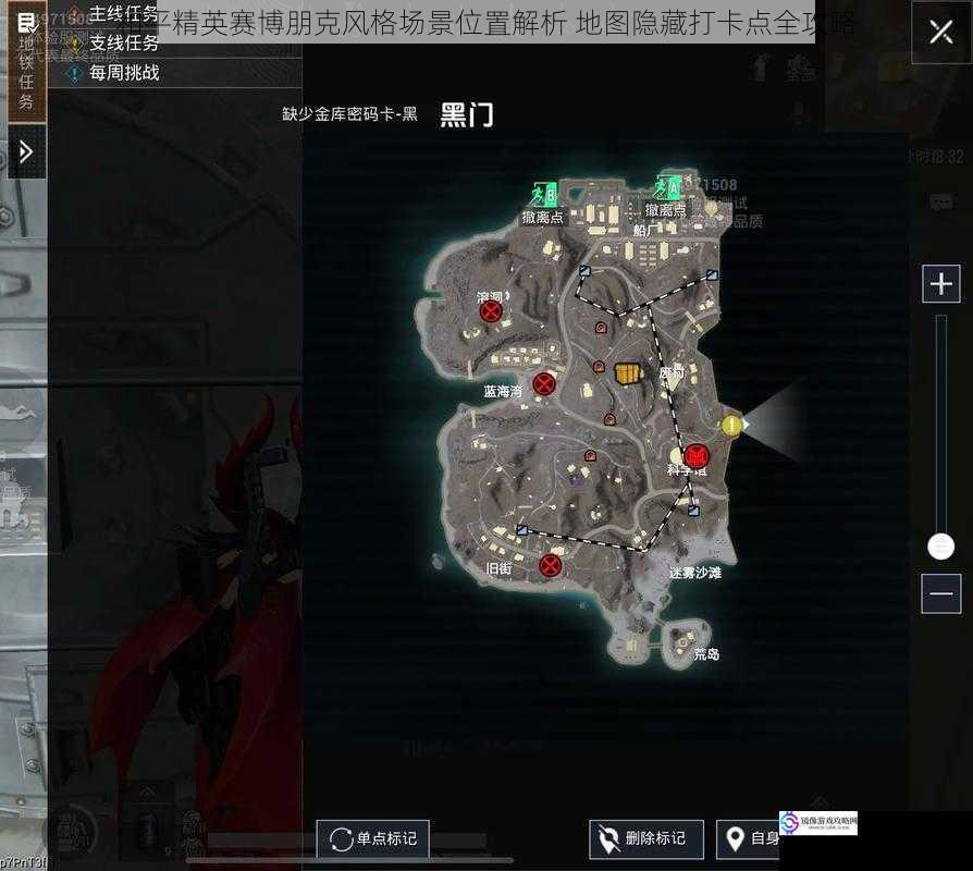 和平精英赛博朋克风格场景位置解析 地图隐藏打卡点全攻略