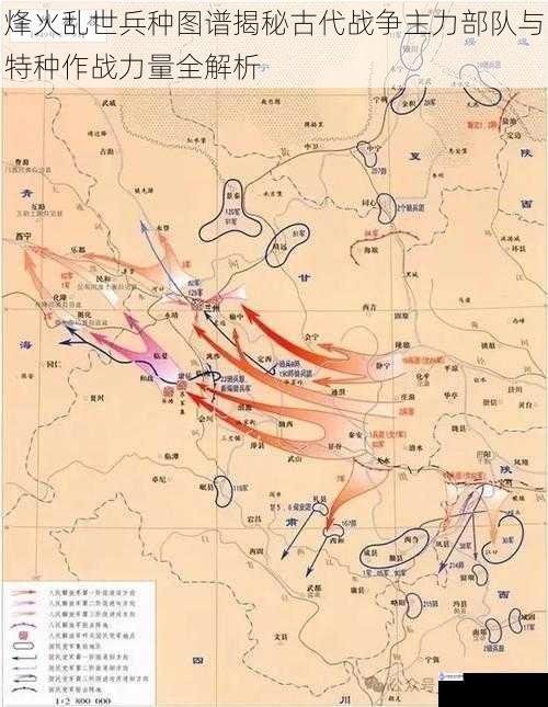 烽火乱世兵种图谱揭秘古代战争主力部队与特种作战力量全解析
