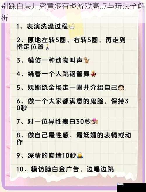 别踩白块儿究竟多有趣游戏亮点与玩法全解析