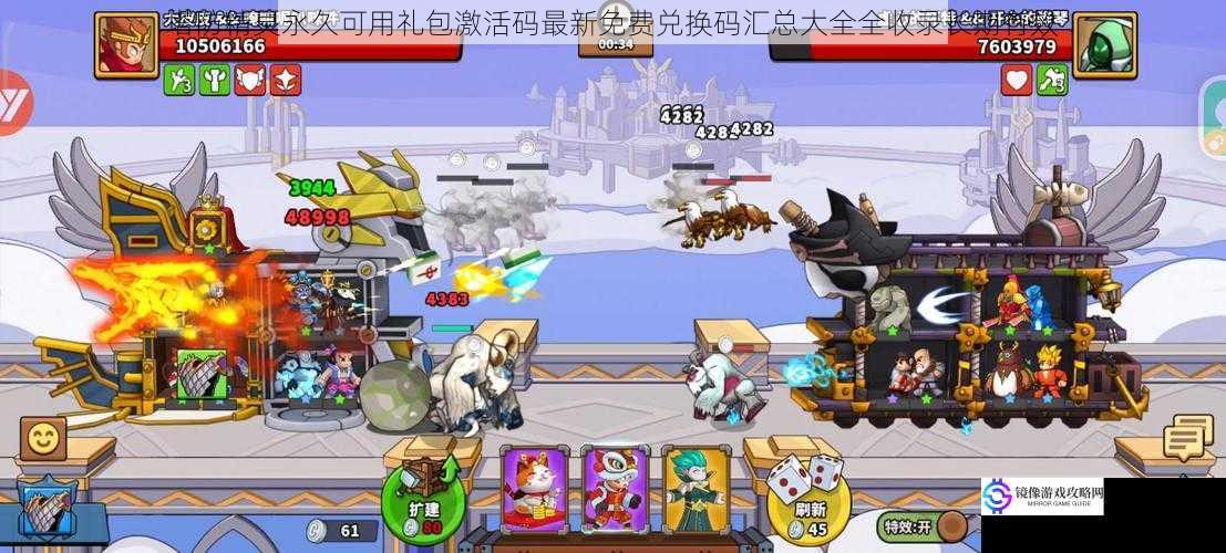 塔防精灵永久可用礼包激活码最新免费兑换码汇总大全全收录长期有效