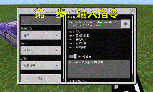 我的世界传送指令核心机制与实用技巧助你自由穿梭空间坐标定位全攻略