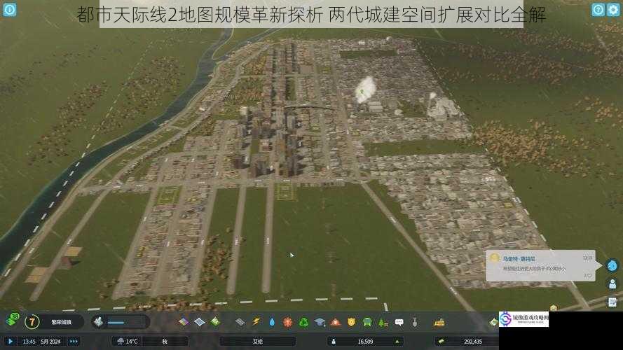 都市天际线2地图规模革新探析 两代城建空间扩展对比全解