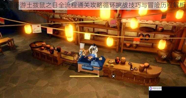 天谕手游土拨鼠之日全流程通关攻略循环挑战技巧与冒险历程解析