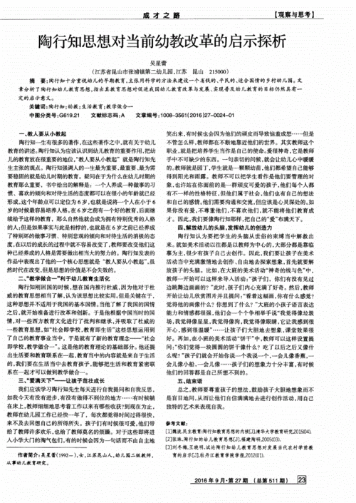 模拟城市5失业劳工短缺与消费者教育问题综合解决策略探析