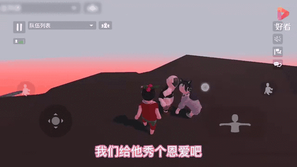 人类跌落梦境怎么打字聊天?游戏内打字方法详解