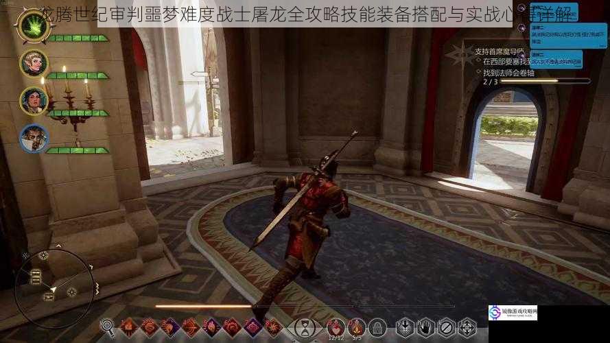 龙腾世纪审判噩梦难度战士屠龙全攻略技能装备搭配与实战心得详解